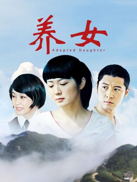 不呆猫–浴室粉色激凸人妻[1V+39P/1.6MB]